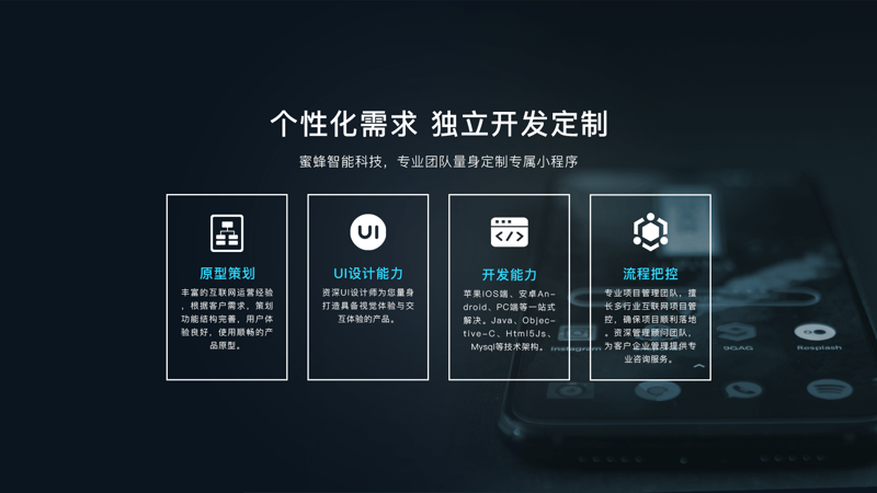 微易企科技