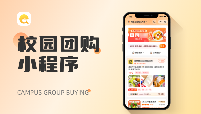 微易企科技
